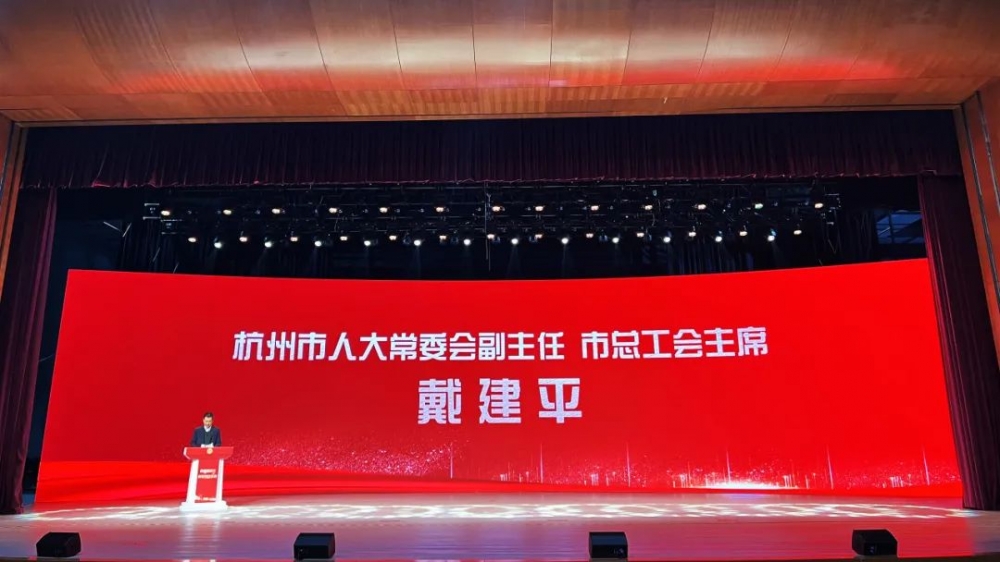 喜报丨万马股份获评“杭州市构建新时代和谐劳动关系先进企业”